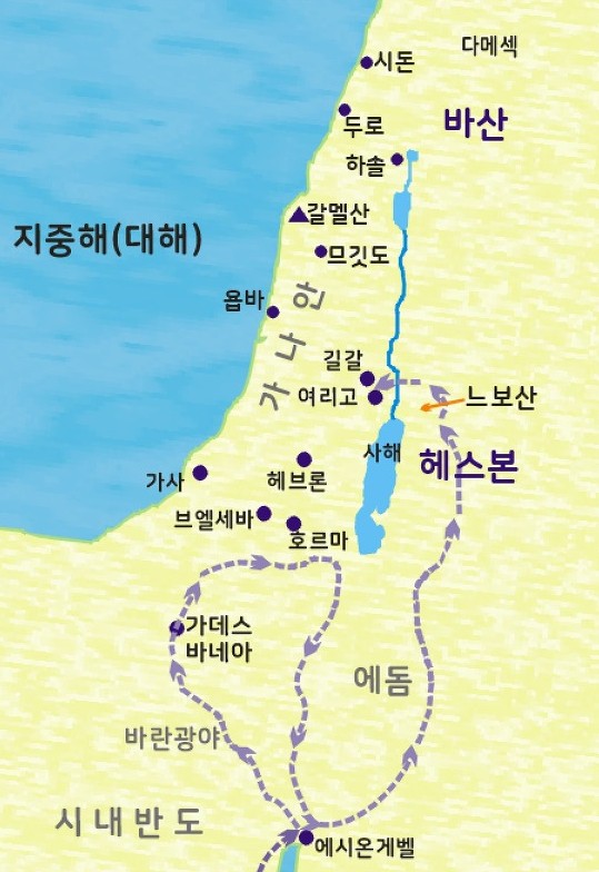 가나안 정복 지도