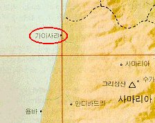 가이사랴.jpg