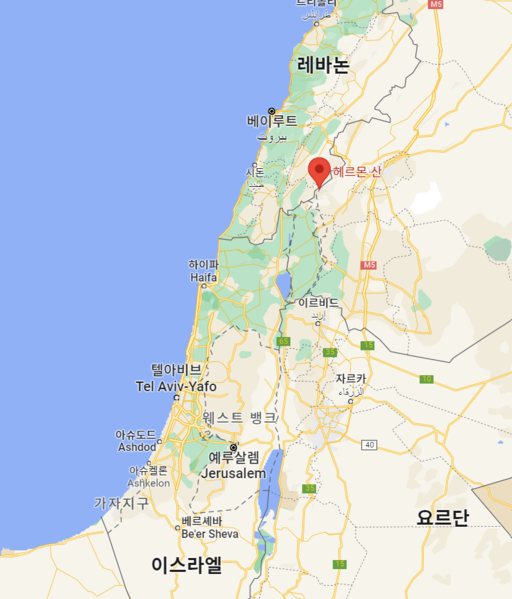 파일:Hermon.png
